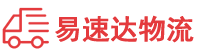 怀化到黄陵县物流公司